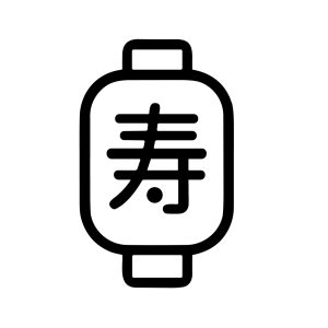 Minimalist Outline Chinese Lantern with Calligraphy Symbol for Celebration Icon