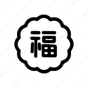 Simple Black and White Chinese Calligraphy Fu Symbol Icon