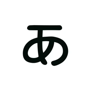 Simple Bold Hiragana Letter A Character Japanese Language Icon