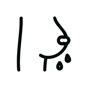 Simple Line Art Breastfeeding Icon Symbol for Mother and Baby Health